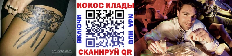 Каннабис Покров