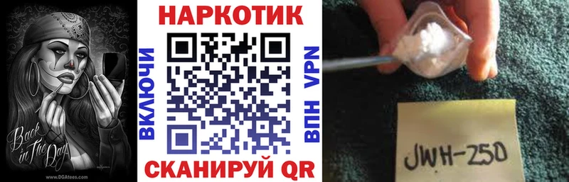 Хочу наркоту Покров Марихуана СОЛЬ ГАШ Мефедрон
