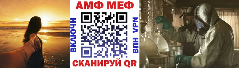 АМФЕТАМИН 97% наркотики Покров