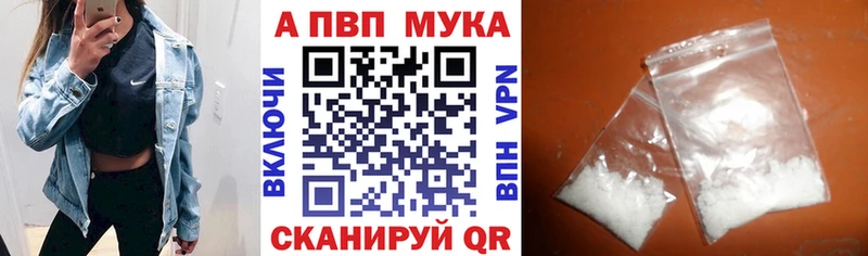 Alpha-PVP СК КРИС  Покров 