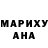 Галлюциногенные грибы Psilocybe Aiym Toktassova