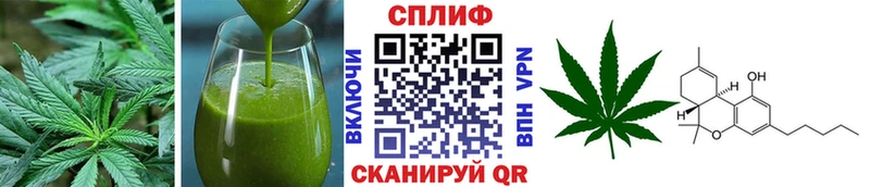 купить  цена  Покров  Печенье с ТГК конопля 