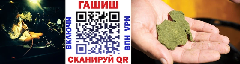 ГАШИШ убойный  Покров 