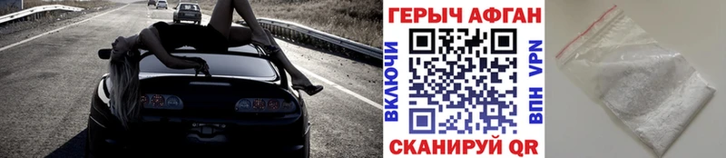 Героин Heroin  закладка  мега ССЫЛКА  Покров 
