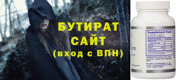 спайс Лихославль