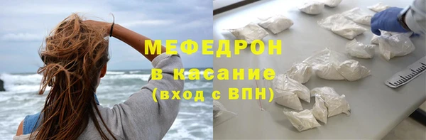 меф Алексин