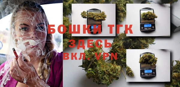 герыч Лиски