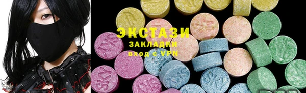 MDMA Алексеевка