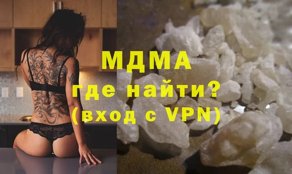 MDMA Алексеевка