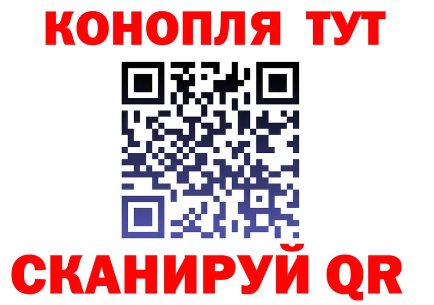 ТГК концентрат tor shop omg Покров