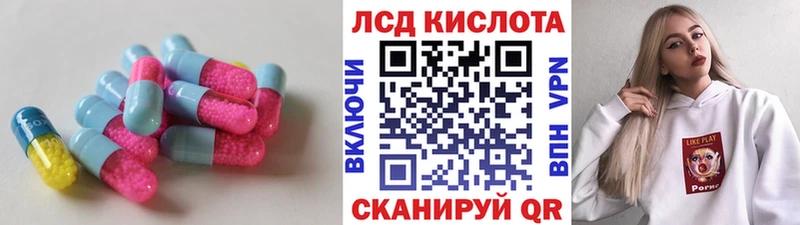 LSD-25 экстази ecstasy  omg ТОР  Покров 