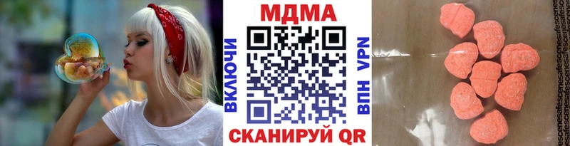 MDMA Molly  даркнет сайт  hydra зеркало  Покров 