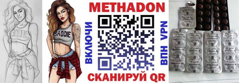 МЕГА ССЫЛКА Покров МЕТАДОН кристалл купить наркотик