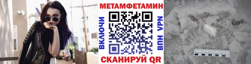 Метамфетамин кристалл гидра ССЫЛКА Покров