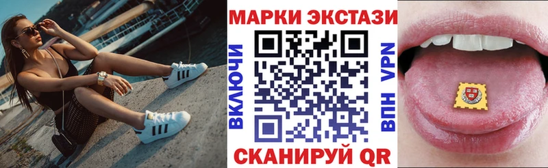 Наркотические марки 1,5мг Покров