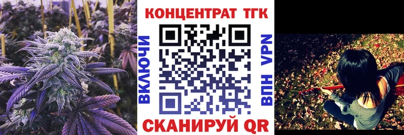 площадка телеграм  Покров  ТГК Wax 