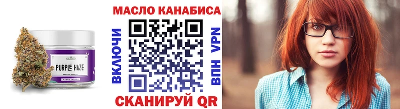 ТГК вейп с тгк Покров