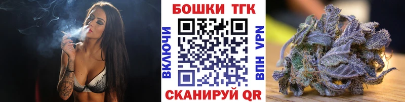 МАРИХУАНА White Widow  Покров 